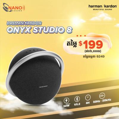 HK Onyx Studio 8
